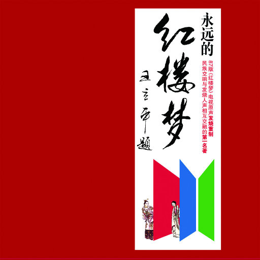 中国熟妇搡BBBB搡BBBB1
